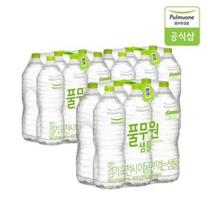 [풀무원]생수 2L X 18병 무라벨