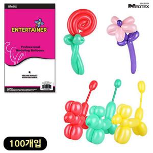 [오너클랜]인기상품 색상혼합 100개입 요술풍선 스탠다드 260N [