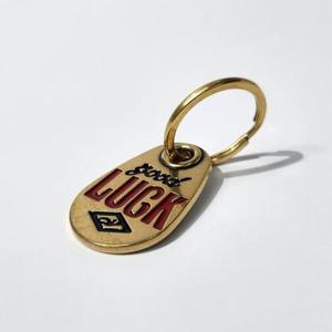 굿럭열쇠고리 굿럭 열쇠고리 황동 행운 합격