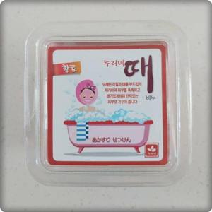 누리네 때비누 5개