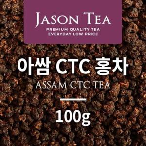 제이슨 아쌈CTC 100g 아쌈홍차 아쌈티 밀크티