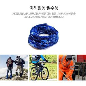 쿨샵 좌외선 목보호 멀티스카프 마스크 헤어밴드