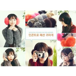 낚시용귀마개 인콘트로 부드러운 토끼털 귀마개 따뜻한 겨울귀마개