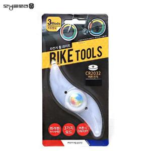 모닝글로리 자전거 휠 라이트