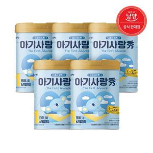 [남양유업]남양 아기사랑 수 어드벤스 분유 (0~6개월) 1단계 800g X 5캔