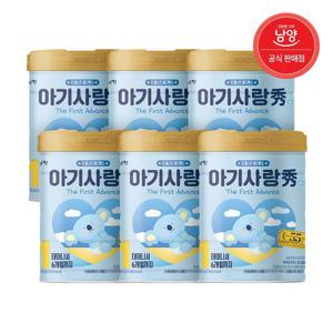 [남양유업]남양 아기사랑 수 어드벤스 분유 (0~6개월) 1단계 800g X 6캔