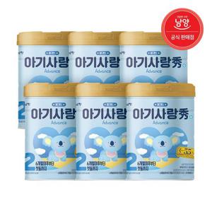 [남양유업]남양 아기사랑 수 어드벤스 분유 (6~12개월) 2단계 800g X 6캔