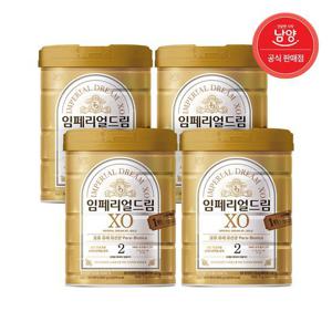 [남양유업]남양 임페리얼드림 XO 분유 (6~12개월) 2단계 800g X 4캔