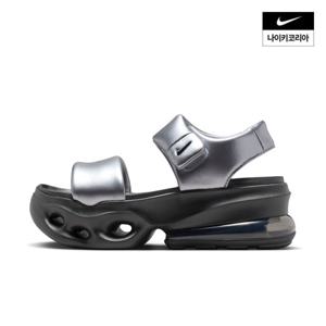 [나이키] 에어 맥스 헤일로 (여성) IO1959-010