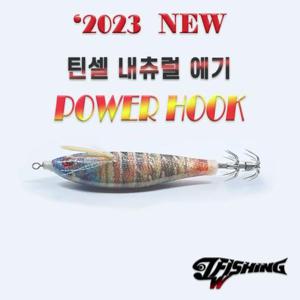 이카슷테 쭈꾸미낚시 갑오징어에기 내츄럴틴셀스몰 닭새우에기