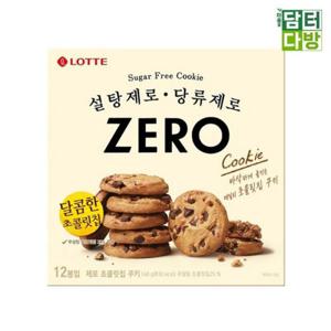 아이들간식 롯데제과 제로 초콜릿칩 쿠키 X 168g 6개