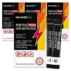 L아르기닌 내츄럴플러스 아르기닌 7000 오르니틴 부스터샷 15포 D 4개