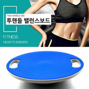 근력운동 투핸들 밸런스보드 코어운동 전신운동 보드운동