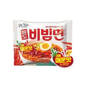 팔도3배매운맛 팔도 비빔면 매운맛 20봉 봉지면 매콤달콤 매운라면