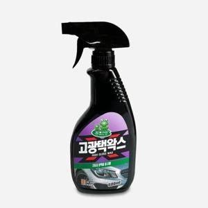광택코팅제 청개구리 고광택왁스 자동차 코팅 광택 물왁스 600ml