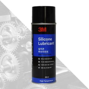 3M 실리콘 루브리컨트