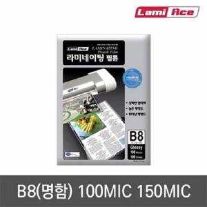 종이코팅필름 라미에이스 코팅필름(명함 권) 60X90mm 150mic 100매