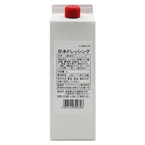 아리아께 아리아케 니혼드레싱 1L