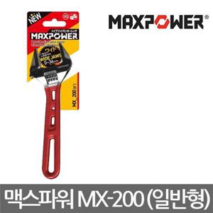 맥스파워/MX-200/8인치 경량 와이드 몽키/일반타입