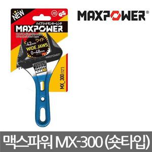 맥스파워/MX-300/12인치 경량 와이드 몽키/숏타입