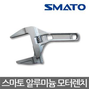 스마토/SM-A12AW/알루미늄 모터렌치/205mm/12인치