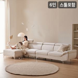 [삼익가구]뉴니드 6인용 아쿠아텍스 헤드틸팅 소파(스툴포함)