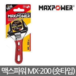 맥스파워/MX-200/8인치 경량 와이드 몽키/숏타입