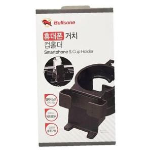 스마트폰 거치대 컵홀더 2in1 휴대폰 컵받침대 용품
