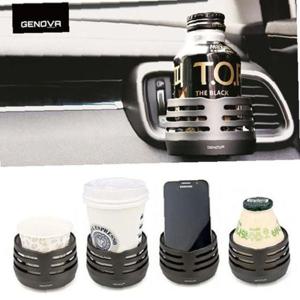 제노바 차량용 컵홀더 자동차 에어컨 음료 거치대