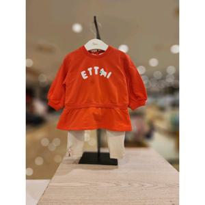 에뜨와2023 SS  줄리안상하 07Q153081