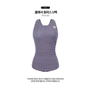 아레나 여성 일반 1.5부 U백 클래시 원피스 A4FL1LS02 아쿠아 수영복 PNK 브라 내장형