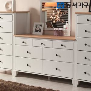 동서가구 리미센 3단 7칸 1200 서랍장 DF628204
