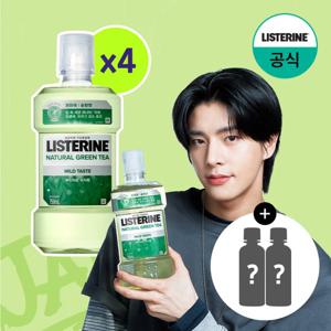 [리스테린] 그린티 마일드 750ml x4+(증)100ml 순한맛 랜덤 2개