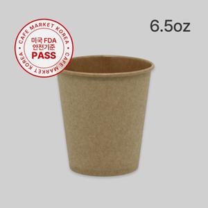 카마코 6.5온스 크라프트 무지 천연펄프 일회용 종이컵 500개