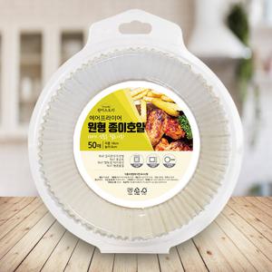 에어프라이어 원형 종이호일 오븐 전자렌지 프라이팬