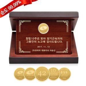 [골드모아] 순금 코인 중형 상패 7.5g 24K [기업 감사]