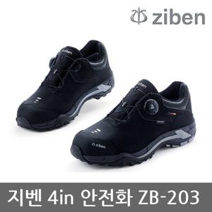 OP 지벤 4in 안전화 ZB-203 방수 다이얼