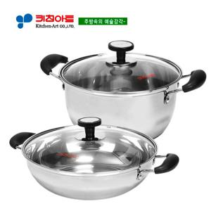 키친아트 아티스트 삼중바닥냄비 2종(D)SET(24+26전)