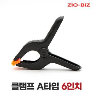 클램프 A타입 6인치/ 목공구 목공용품 목공클램프 탁상바이스