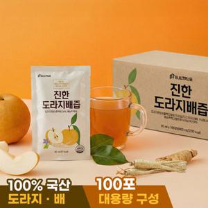 진한 도라지배즙 50포 2박스