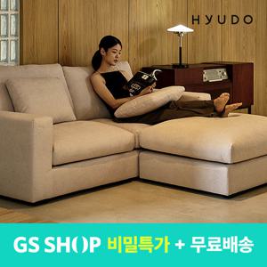 지정일배송/무료설치ㅣ휴도 시월의 동백 1940 DAVIS 구스 3인용 패브릭 소파+스툴