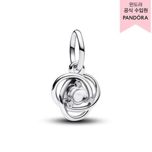 [판도라(주얼리)][백화점 보증서 제공]클리어 이터니티 서클 댕글 참_793125C04