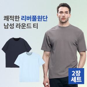 [2장세트] 편하게 입는 남성 시어서커 반팔 라운드 티셔츠(XS3OP1LT034M)