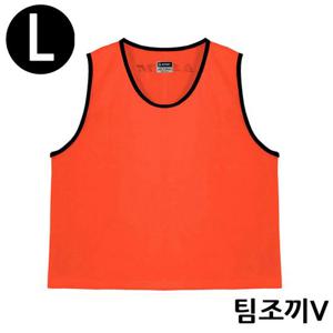 스타스포츠 팀조끼 V Large 오렌지 SW4003V 팀조끼 축구팀조끼