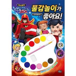 [은하수미디어] 다이노코어 물감놀이가 좋아요