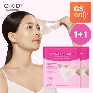 CKD [1 +1/콜라겐팩]레티노콜라겐 저분자300 하이드로겔 탄력광채 마스크 31g (정가 10,000원)