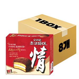 오리온 초코파이 468gx8개x1박스