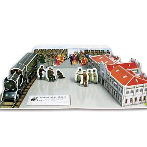 DIY 종이 입체 퍼즐 만들기 민족의영웅 안중근