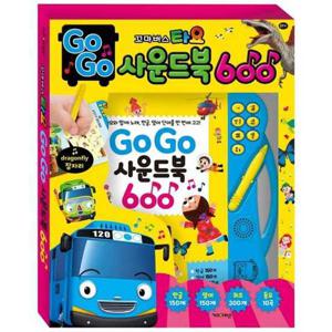 [키즈아이콘] 꼬마버스 타요 고고 사운드북 600