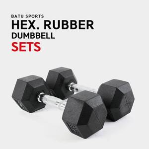 바투 육각아령 12.5Kg 2개세트 덤벨 홈트 홈짐 헬스